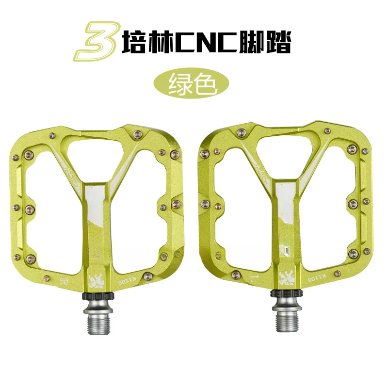 Mountain bike pedal three-Pei-Lin sealed bearing plate with high strength to increase anti-slip