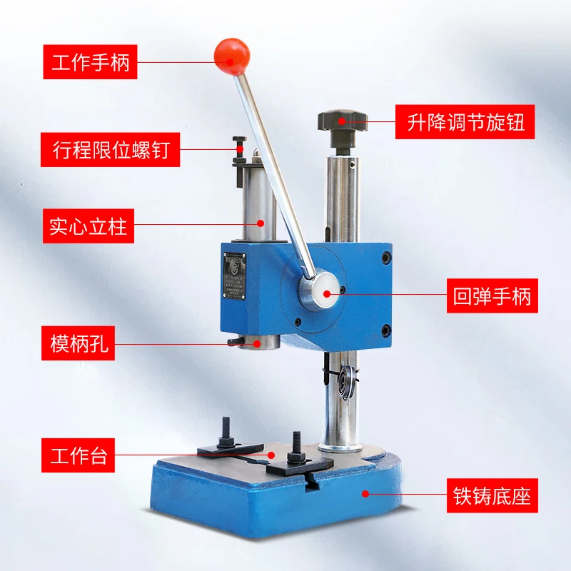 

Hand disc type manual press, hand wheel punching machine, punching machine, airplane hole, wrapping paper, trimming, water