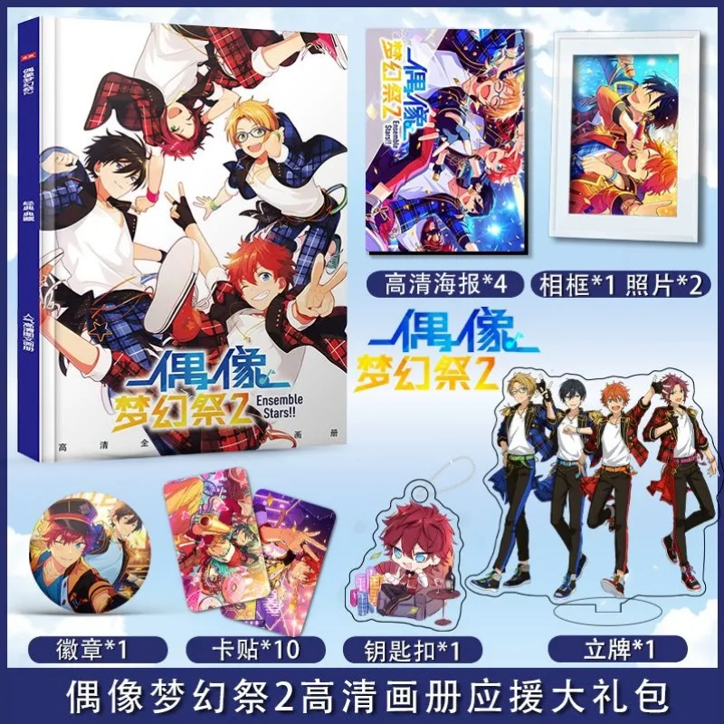 Ensemble Stars Photobook Art Book Set Photo Frame Acrylic Stand Keychain Pin Card Sticker Poster