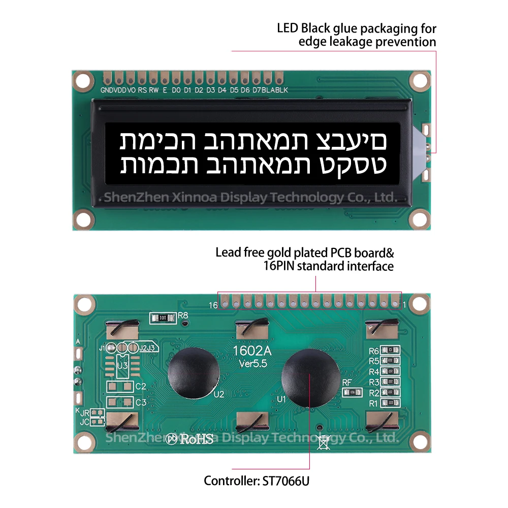 Original ST7066U Chip 80 * 36 1602A Hebrew LCD Module BTN Black Film Orange Letter 1.5-Inch Support Solution Development