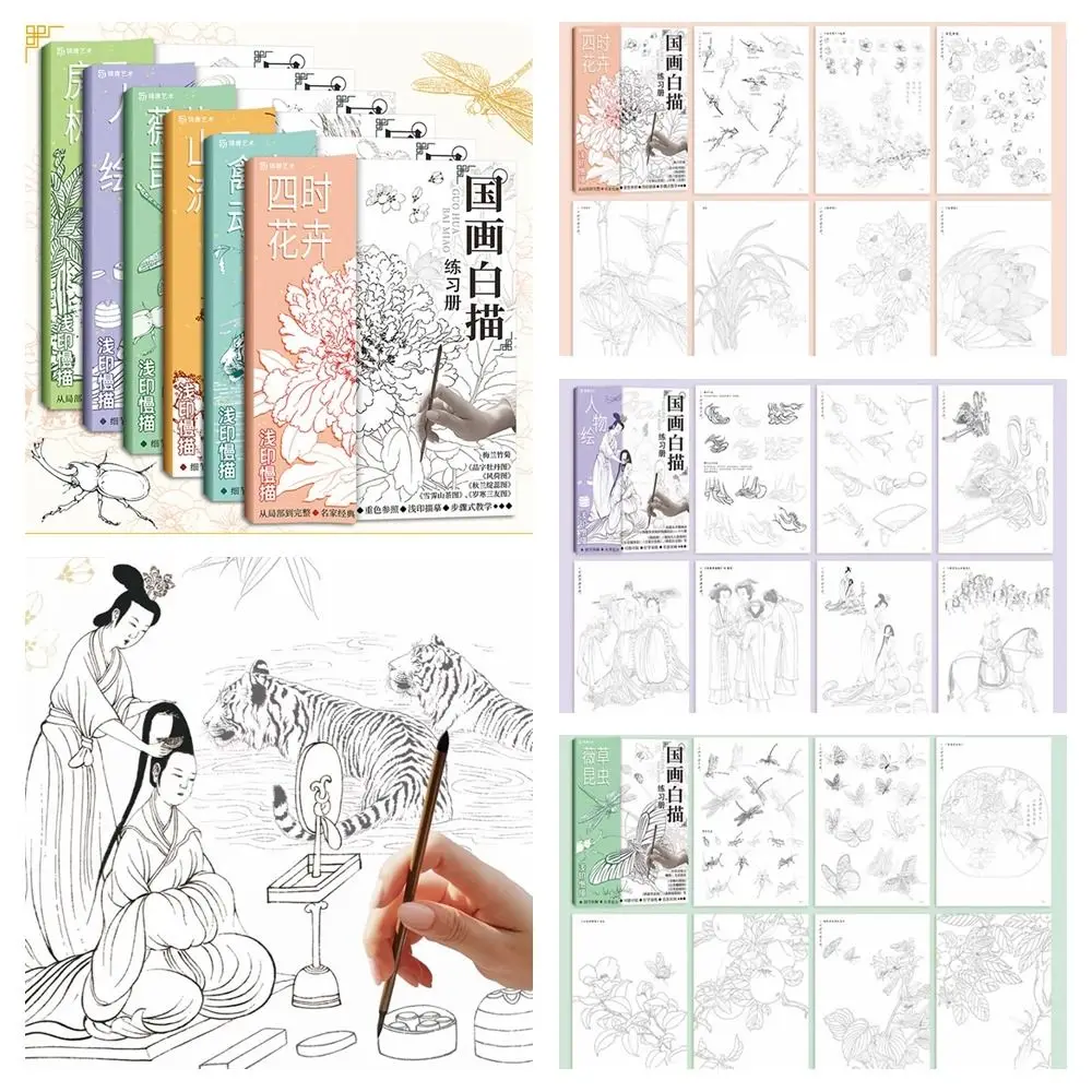 Drawing Copy Hand Painted Tutorial Book Sketching Hand Drawn Line Draft Practice Book Practicing Chinese Tracing Sketch Book