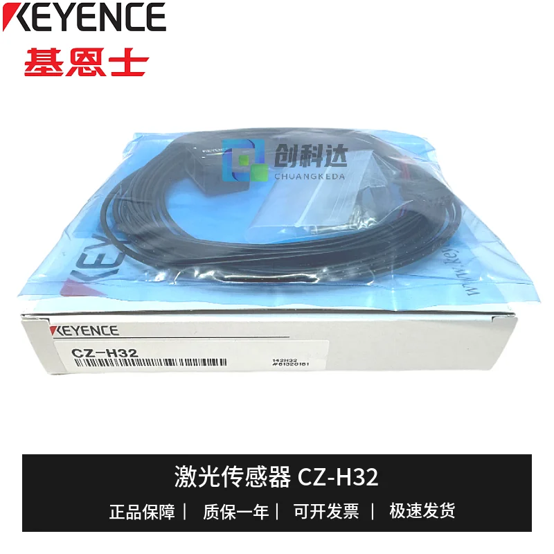 Genuine, Brand New …