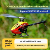 Goosky S2 BNF/RTF 6 channels 3D Stunt Double Brushless Motor Direct Drive Motor Flybarless Direct-drive Rc Helicopter Toy