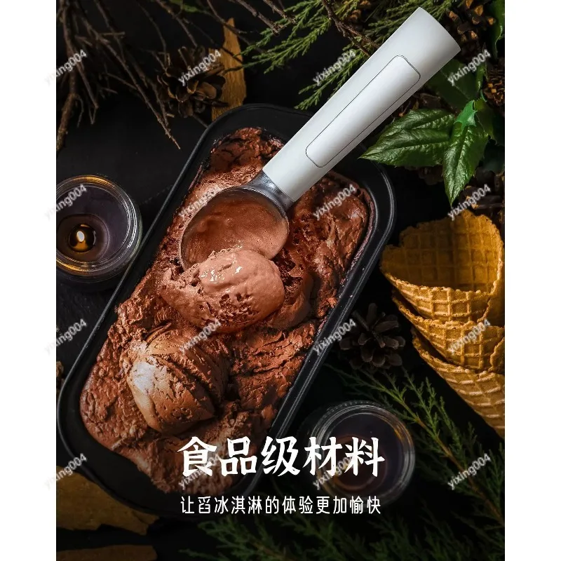 Induction Electric Ice Cream Scoop Food Grade Heat Conduction Self-Melting Scoop for Ice Cream