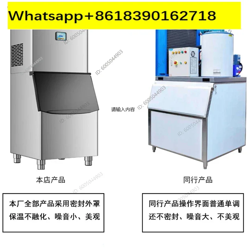 Industrial and commercial 1000/2000KG buffet seafood restaurant supermarket fish scale ice maker