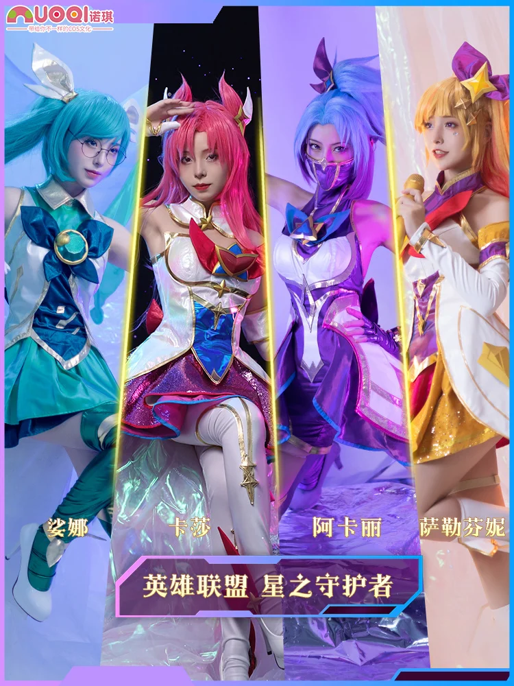 Game LOL Cosplay Kaisa Seraphine Akali Sona Costume Carnival Halloween Cosplay Halloween Outfit All Out Dress Adult Clothing