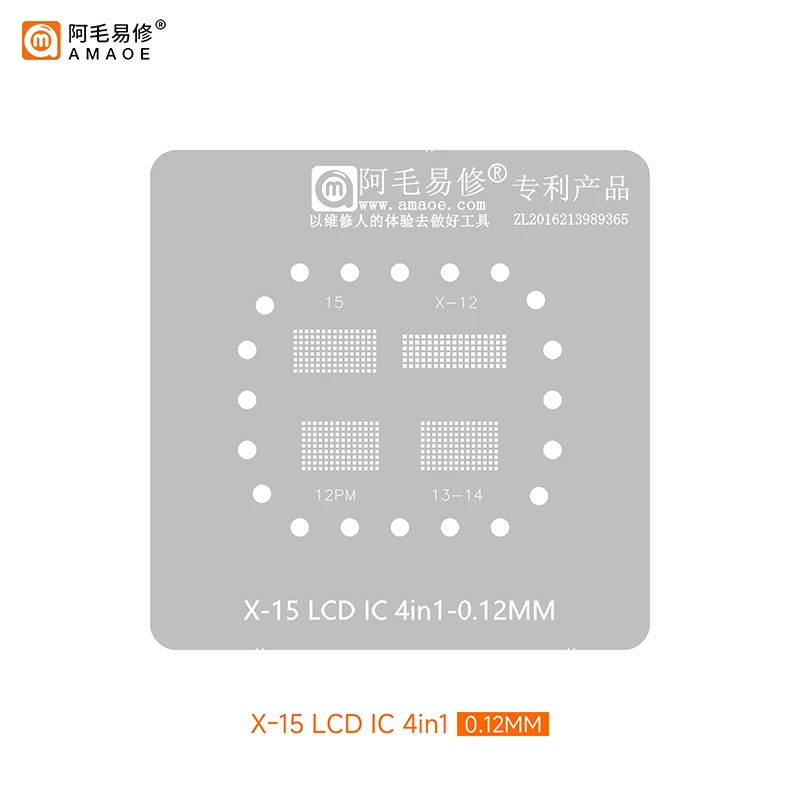 Amaoe IPDY1 BGA Reballing Stencil Template For iPhone 11 12 13 Pro Max Mini 14Pro 15Pro 15 Pro Max LCD screen IC repair tools