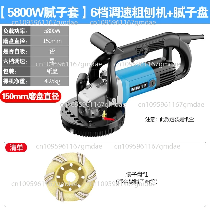 

New model wall chisel putty magic tool 6-speed adjustment rough chisel machine