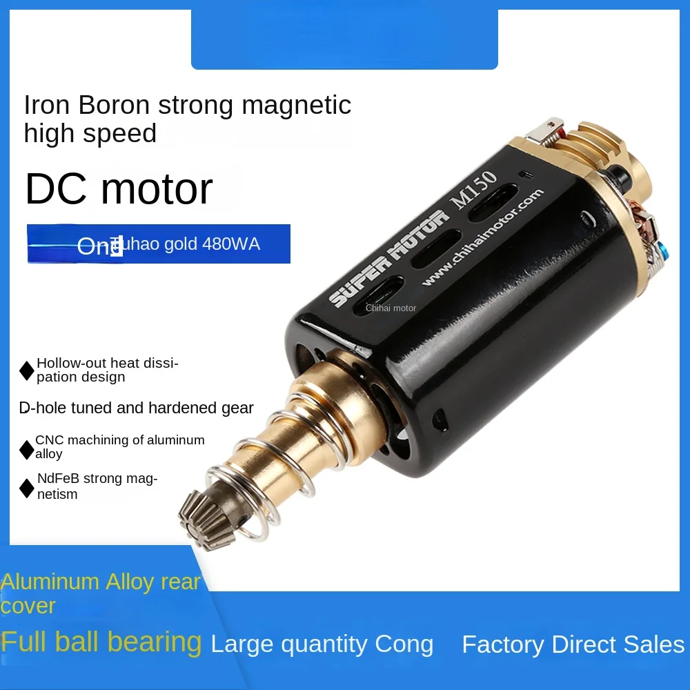 

High Speed Low Speed High Torque DC Motor Gold Tooth Electronic Control 480 NdFeB Magnetic Steel Motor