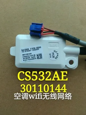 Gree-ワイヤレスネットワークレシーバー,エアコン用モジュール,cs532ae, cs532ax, cs532af