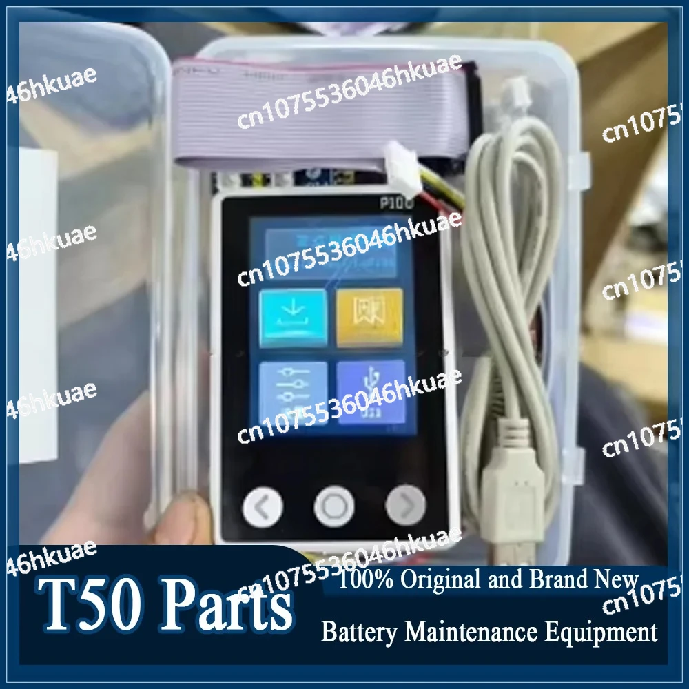 Small White Packaging, Repair Parts T30, T40, T20P, T50 Battery Maintenance Equipment,