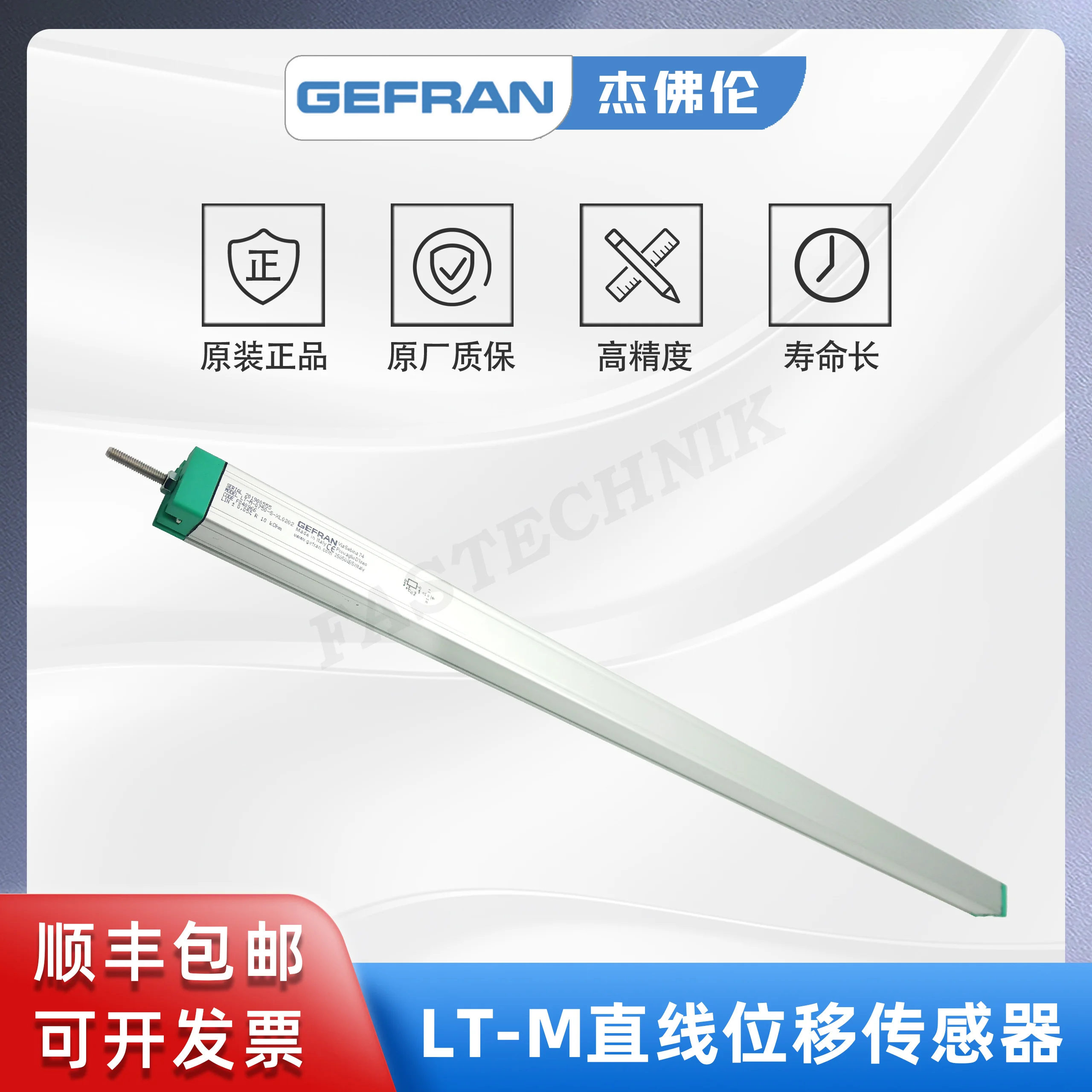 GEFRAN, Tie Rod Linear Displacement Transducer/electronic Ruler LT-M-0750-S-XL0202