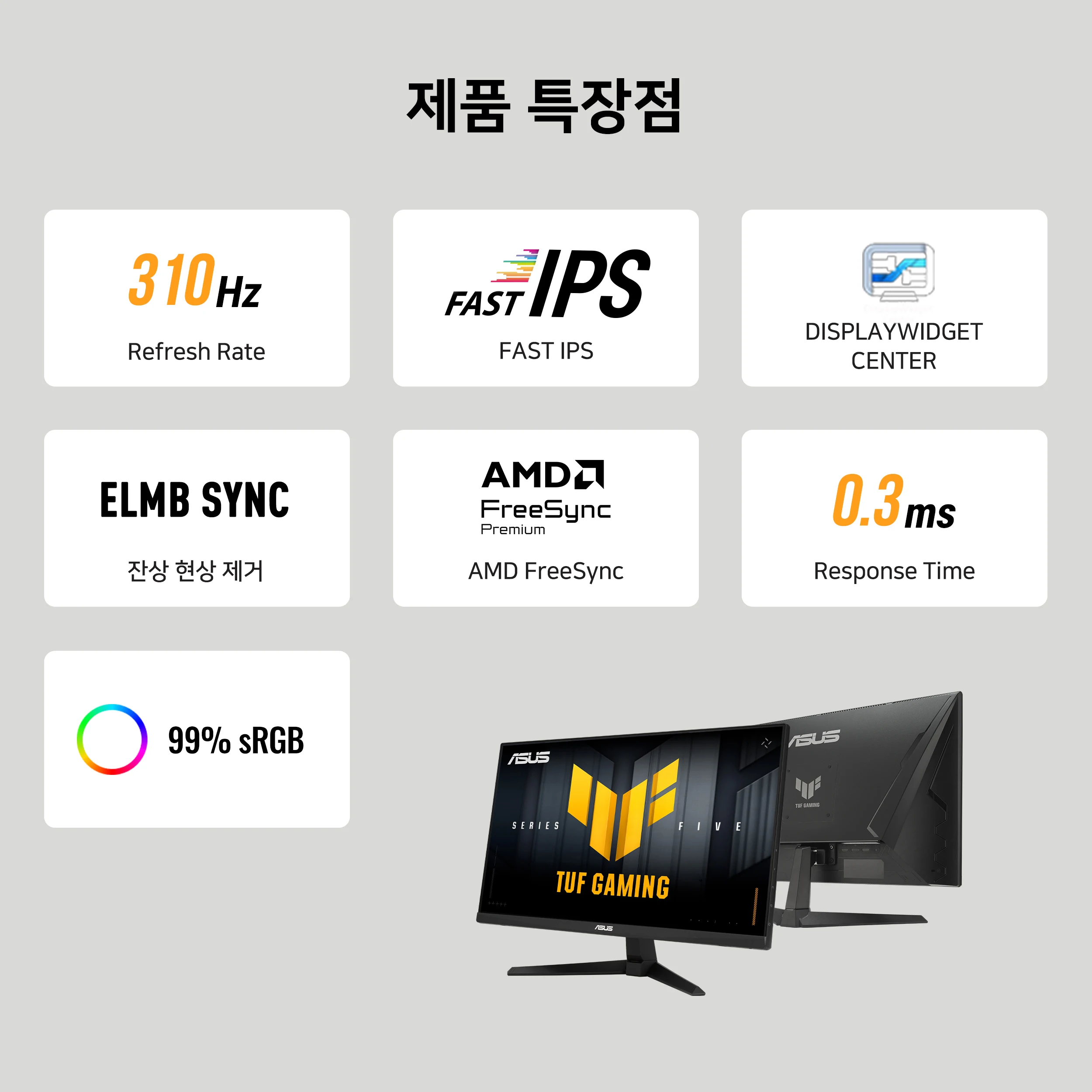 شاشة الألعاب Asus Tuf Gaming مقاس 25 بوصة #6