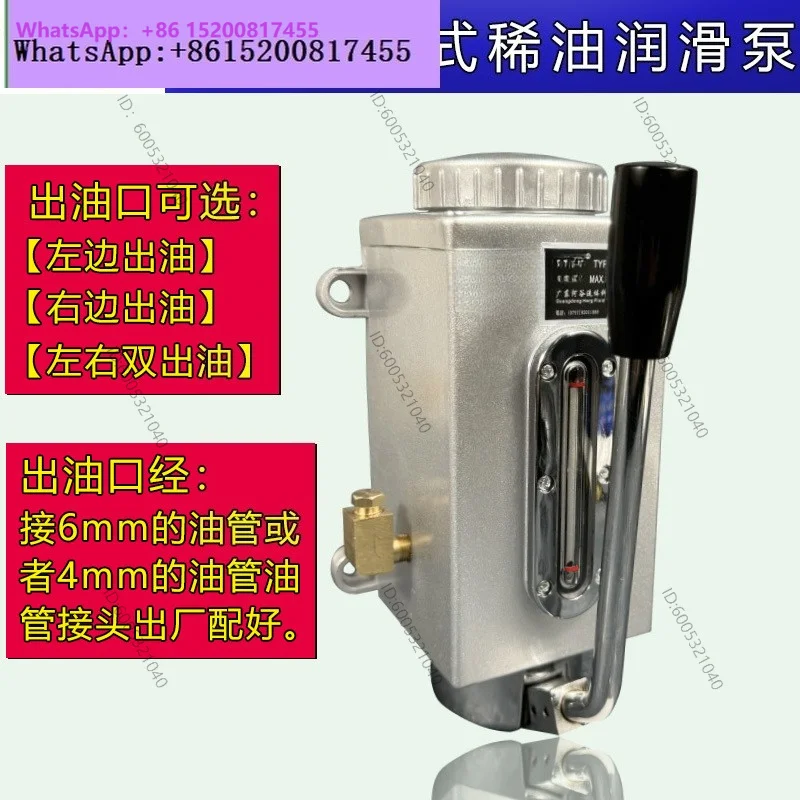 NKHY-8/-8X hand type lubricating oil pump numerical control machine tool milling machine hand type manual refueling device