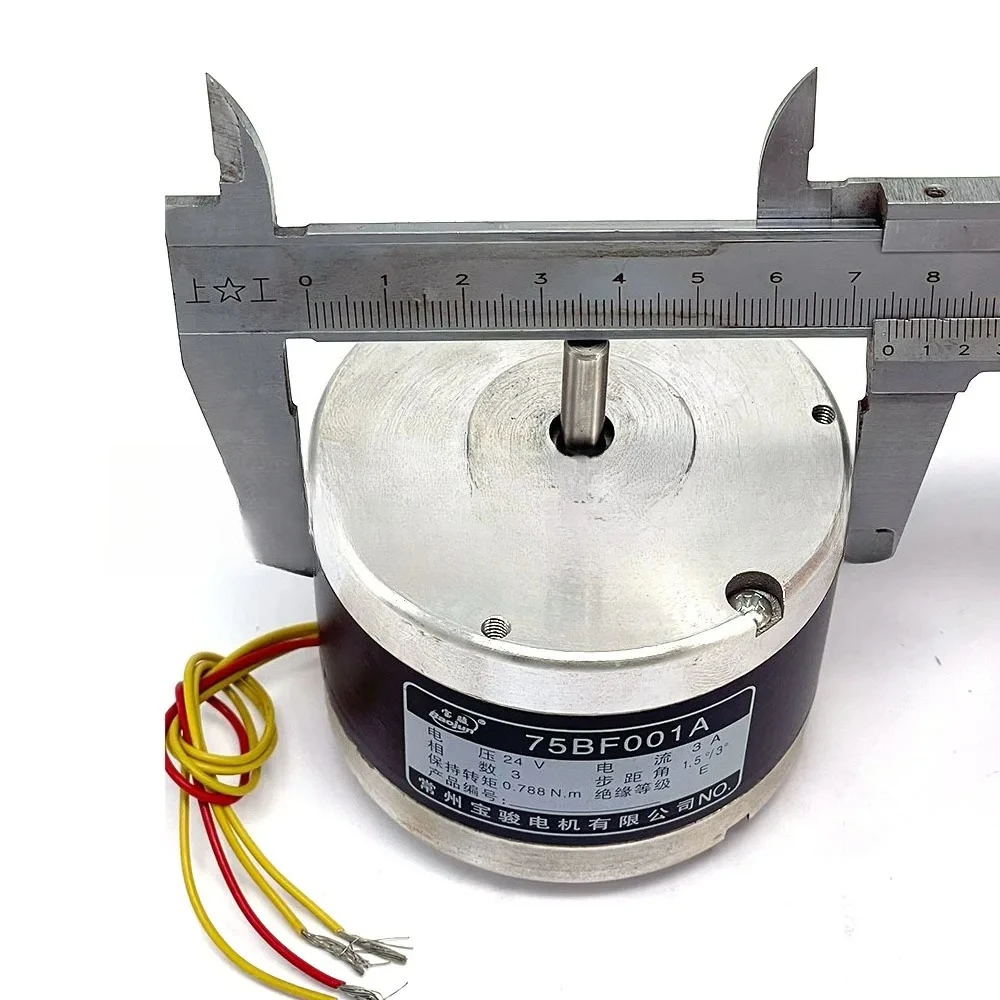 Wire cutting accessories, stepper motor 75BF001A 3-phase six-beat 24V 4-wire taper motor