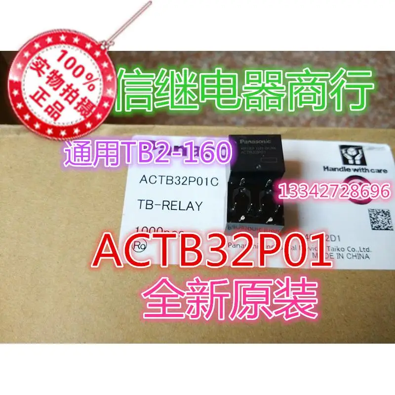 

Free shipping ACTB32P01 TB2-160 8 10PCS As shown