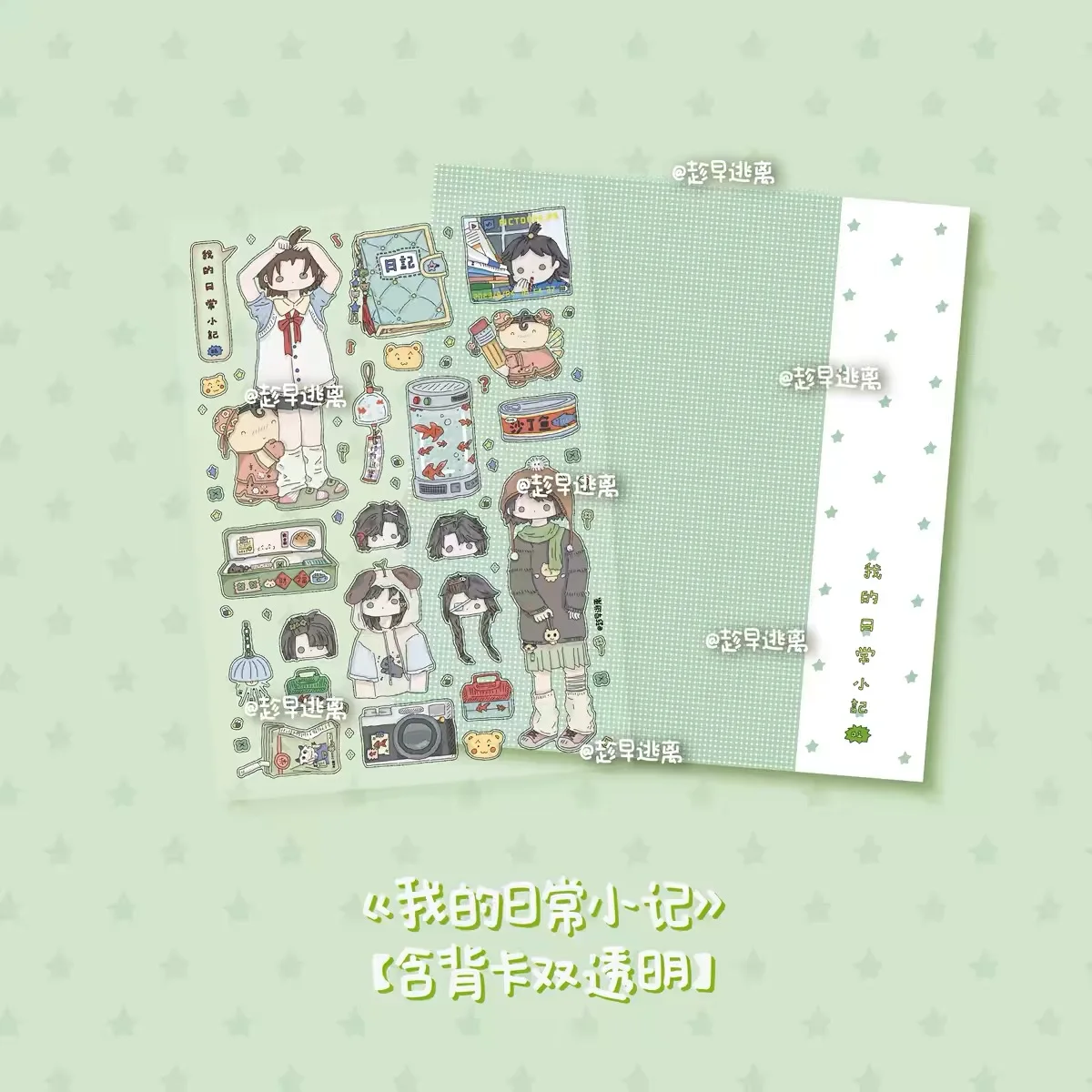 

Green girl lovely cartoon design hand account decorative stickers