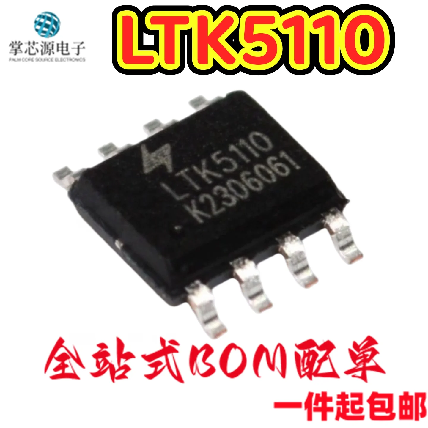 10PCS Brand new original IC patch LTK5110 5110 mono audio power amplifier chip SOP-8