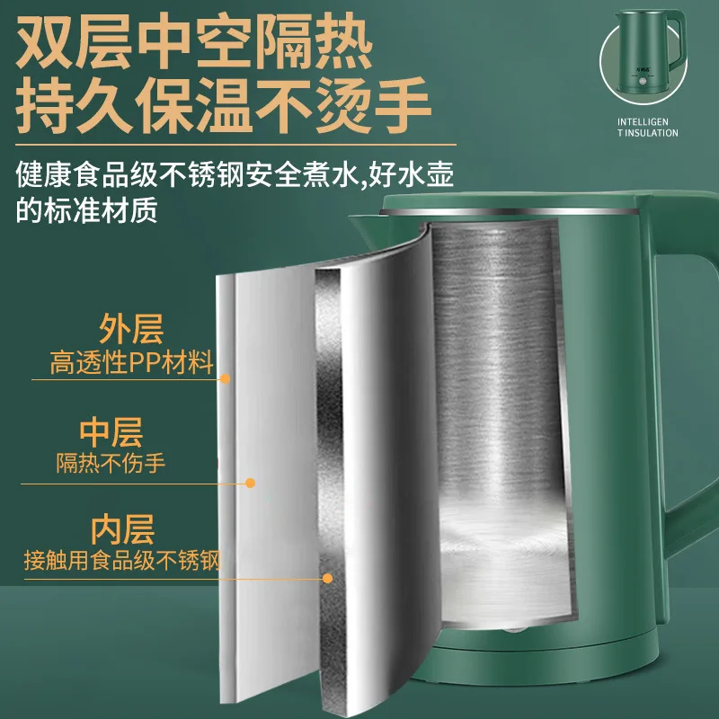 전기 주전자 자동 정전 소형 가전 주전자 식품 등급 스테인레스 스틸 절연