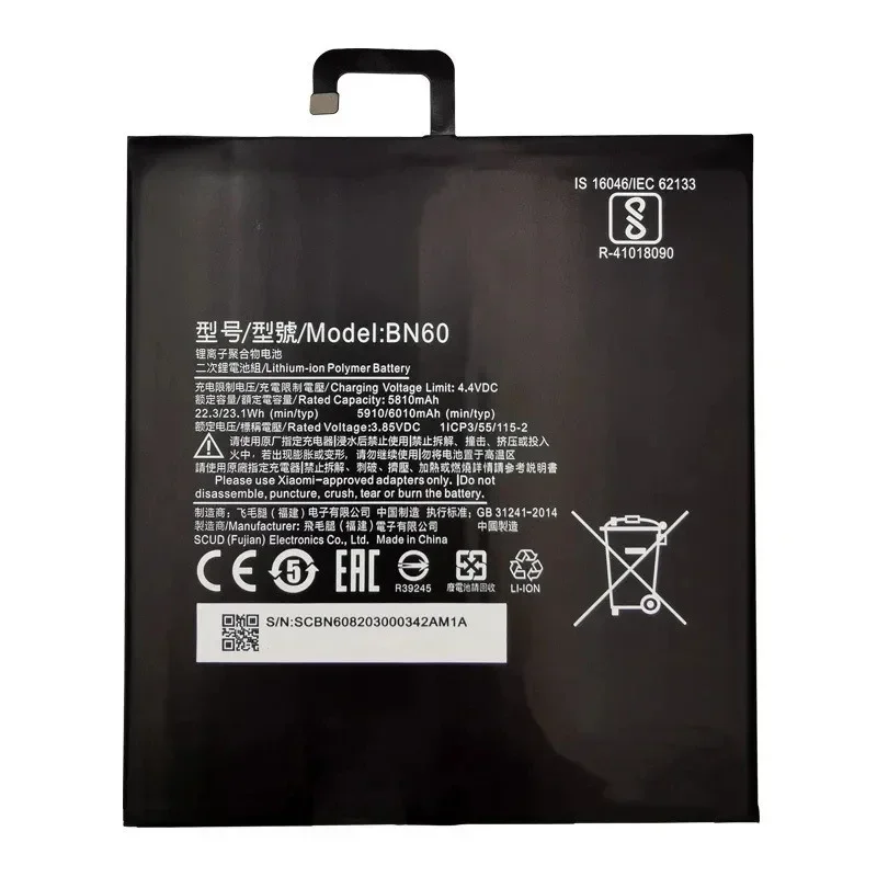 Für Xiaomi Pad 4 Tablet Pad4 MiPad4 Hohe Kapazität BN60 Akku 6010 mAh 2 stücke