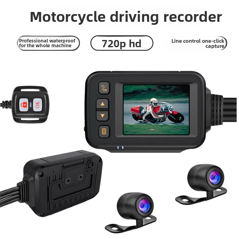 دراجة نارية مسجل قيادة 720P عالية الوضوح عدسة أمامية وخلفية مقاوم للماء قاطرة ركوب مسجل الكاميرا #1