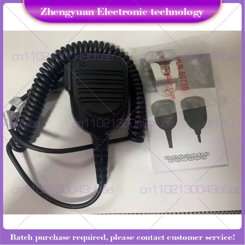 

For XiR M8268 M8220 DM3601 M8668i platform, hand Mi RMN5052A accessories