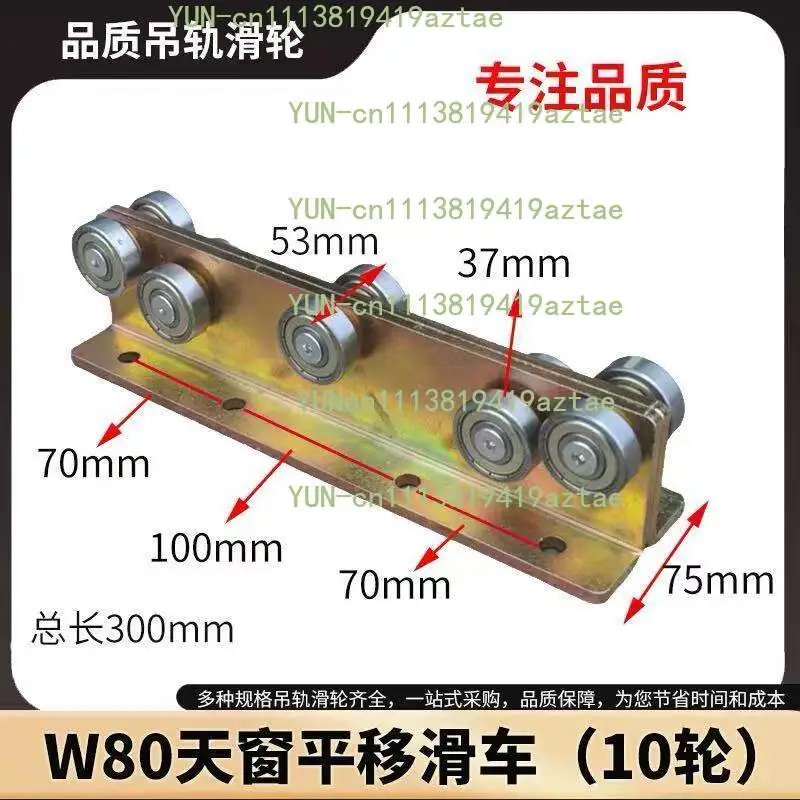 Heavy duty pulley complete set suspension door 80 track wheel and window roller hardware accessories 65