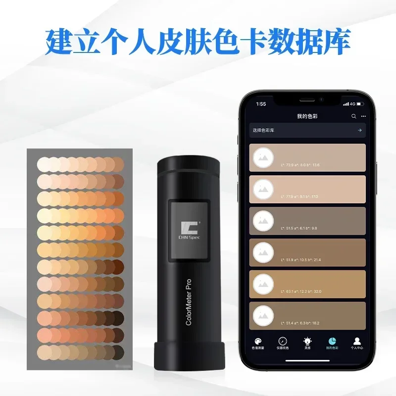 

In Stock Color spectrum colorimeter growth line repair stretch marks covering lines repair colorimeter.