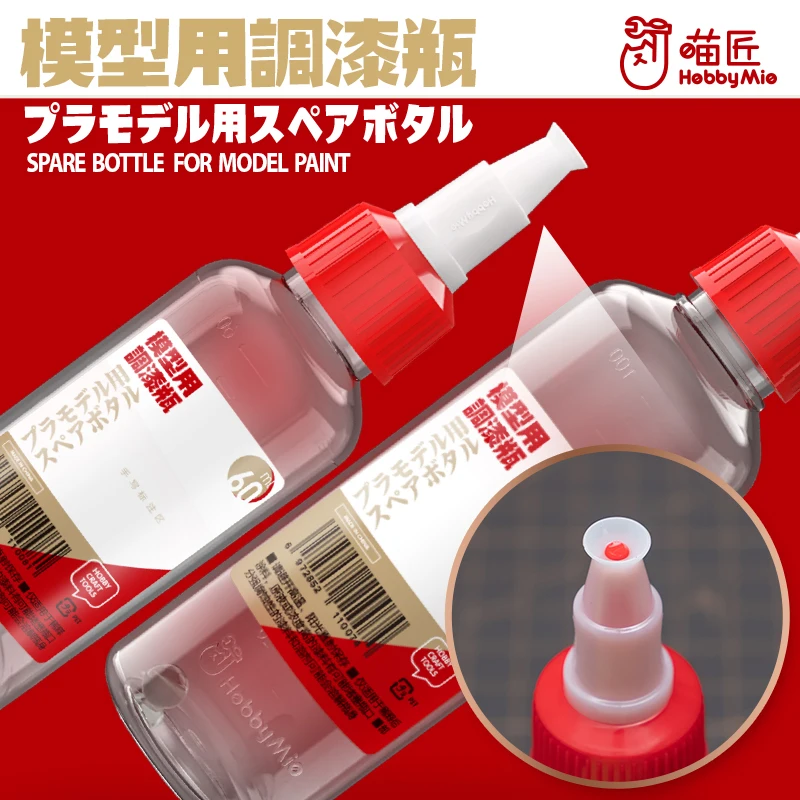 Hobby Mio High Sealing PET Calibration Line Spare Bottle For Model Paint 60ML (5PCS)