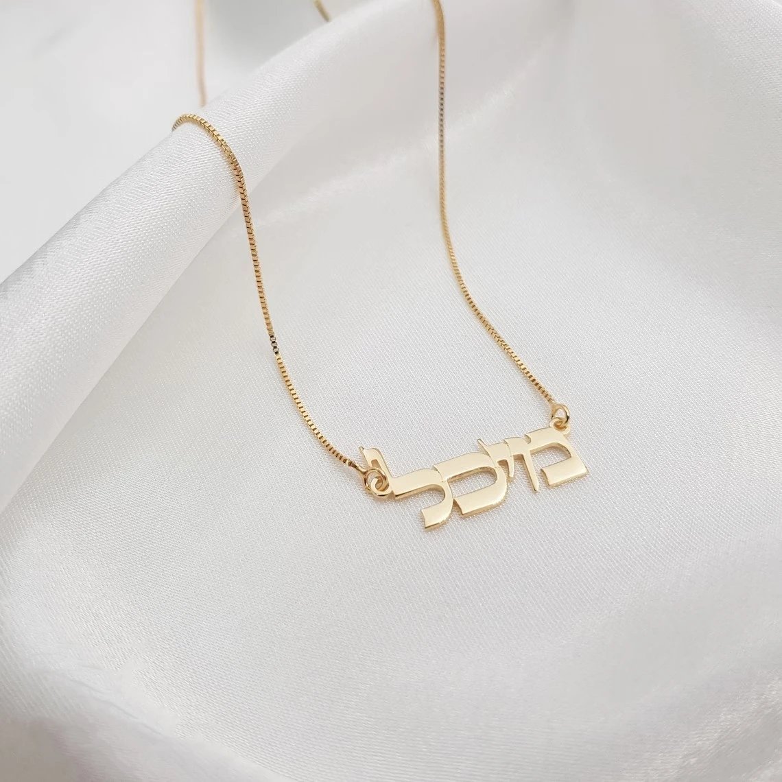 Custom Box Chain Hebrew Name Necklace Women Men Jewish Jewelry Stainless Steel Gold Color Optional Fonts Nameplate Necklace