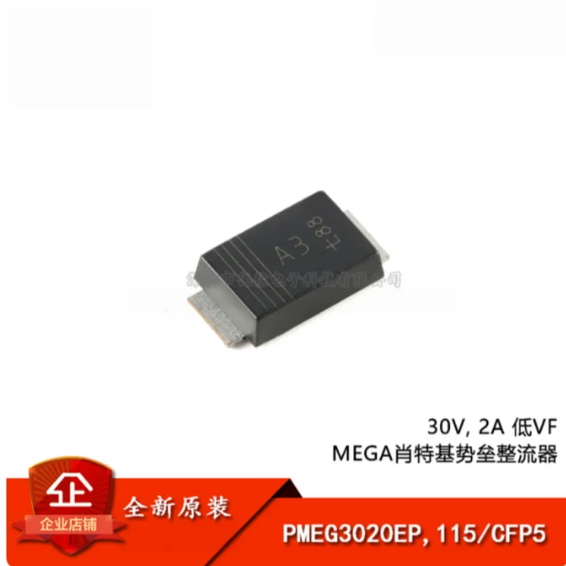 20PCS PMEG3020EP PMEG3020 SOD-128 Schottky Barrier Diode 30V 2A Low Forward Voltage Rectifier SMD Diode New Original