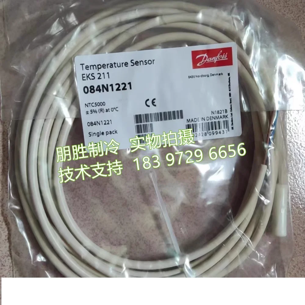 EKS211 084N1221 Danfoss temperature sensor 084B4404 new original Danfoss accessories