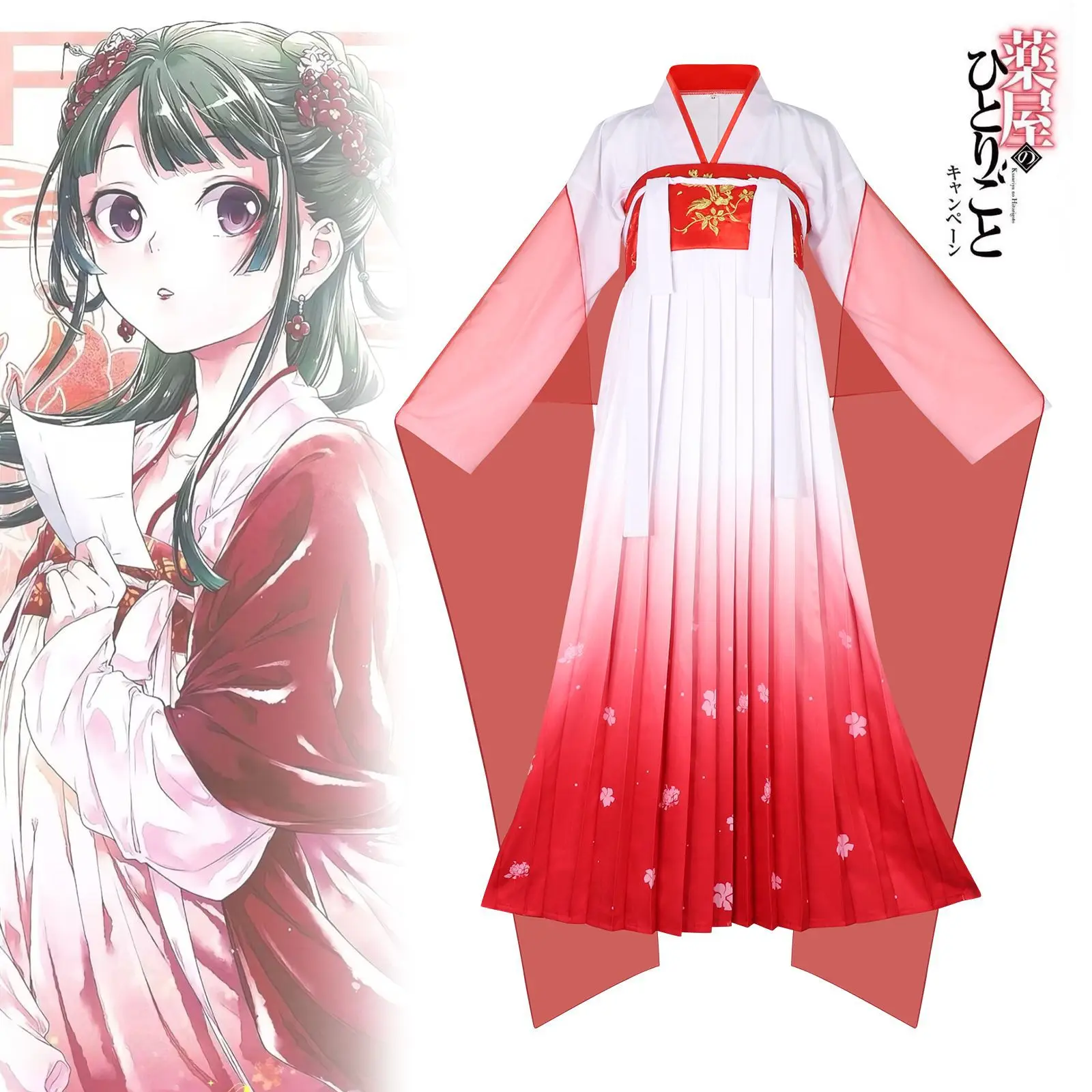 

Maomao Red Dress Cosplay Costume (The Apothecary Diaries) Halloween Anime Outfit for Women Men 3PCS Accessories Props