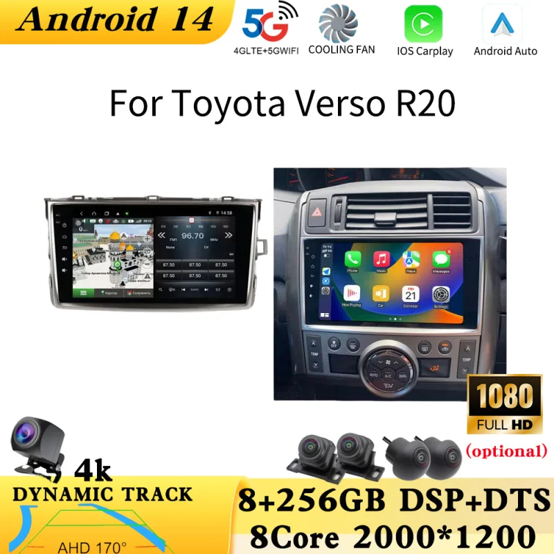 Multimedia Video Player For Toyota Towards R20 Carplay Android Car Radio DSP GPS Navigation Car Radio Audio Stereo 2 Din Bt