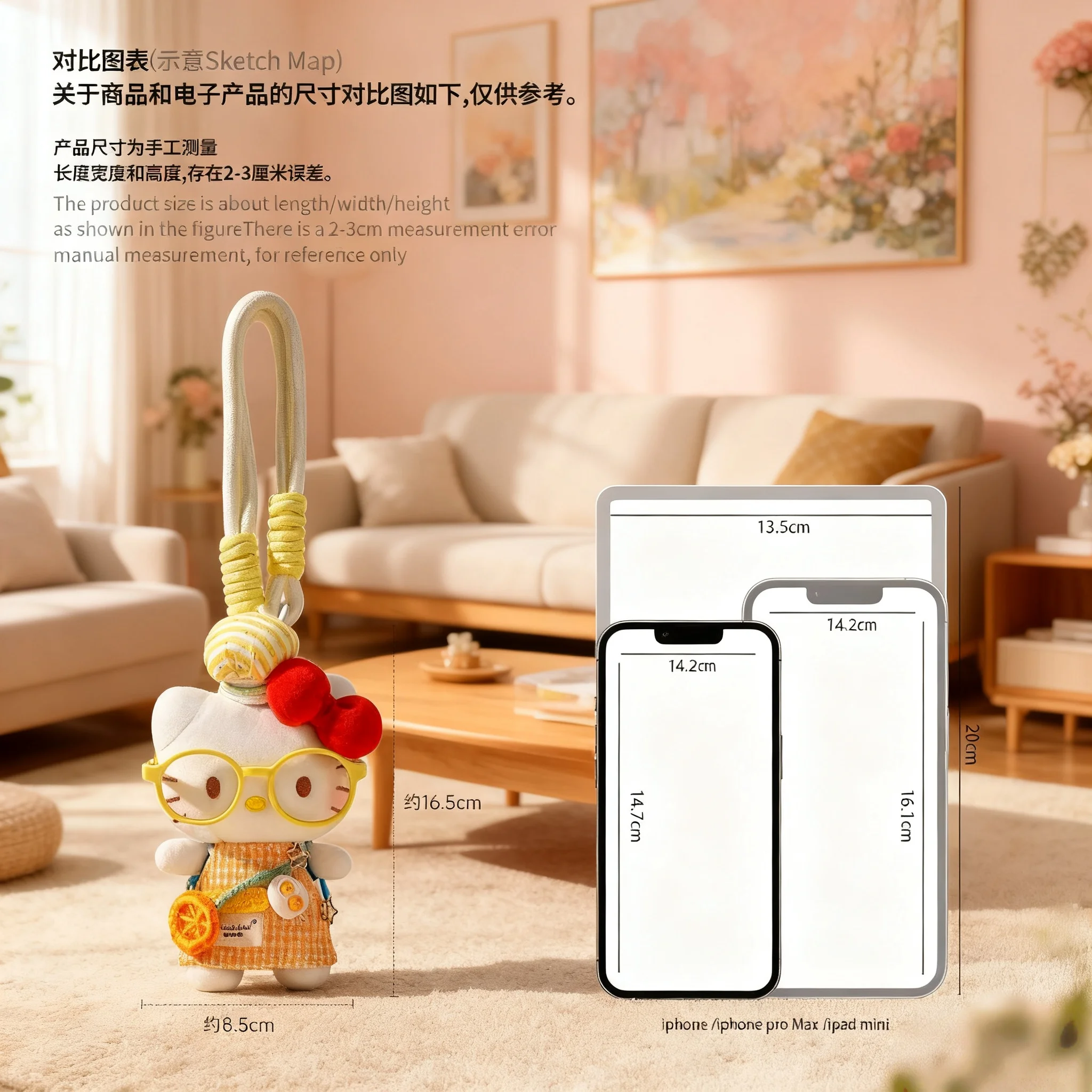 Nuovo portachiavi in peluche Hellokity Cartoon Kawaii Fashion Doll Ciondolo Studente Zaino Ciondolo Decorativo Doll Fan Series Regalo