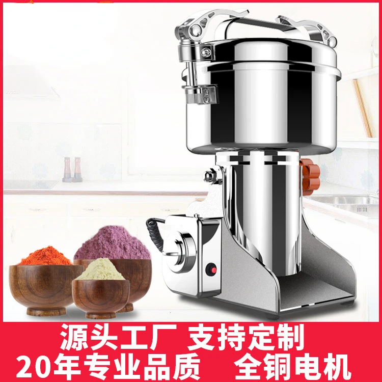 

500G High-Speed Grinder Stainless Steel Traditional Chinese Medicine Grinder Pharmacy Flour Mill Ultra-Fine