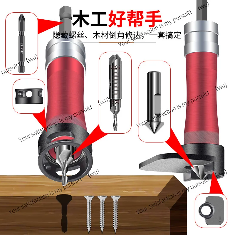 3-In-1 Multifunctional Limit Countersunk Drill Set Step Drill Woodworking Self-Tapping Screw Countersunk Drill Bit