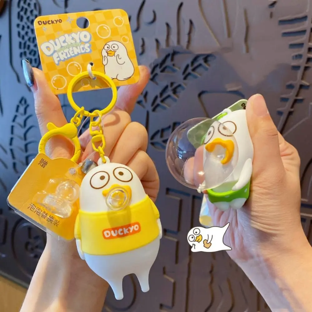 Blow Bubble Duckyo Friends Keychain High-Elastic Pinch Kneading Duck Squeeze Toy Novelty Funny Cartoon Bubble Keyring Adults