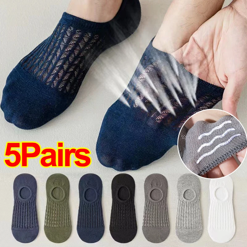 1/5Pairs Men\'s Summer Socks Silicone Non-slip Casual Breathable Mesh Invisible Sock Ultra-thin High Quality Elastic Ankle Socks