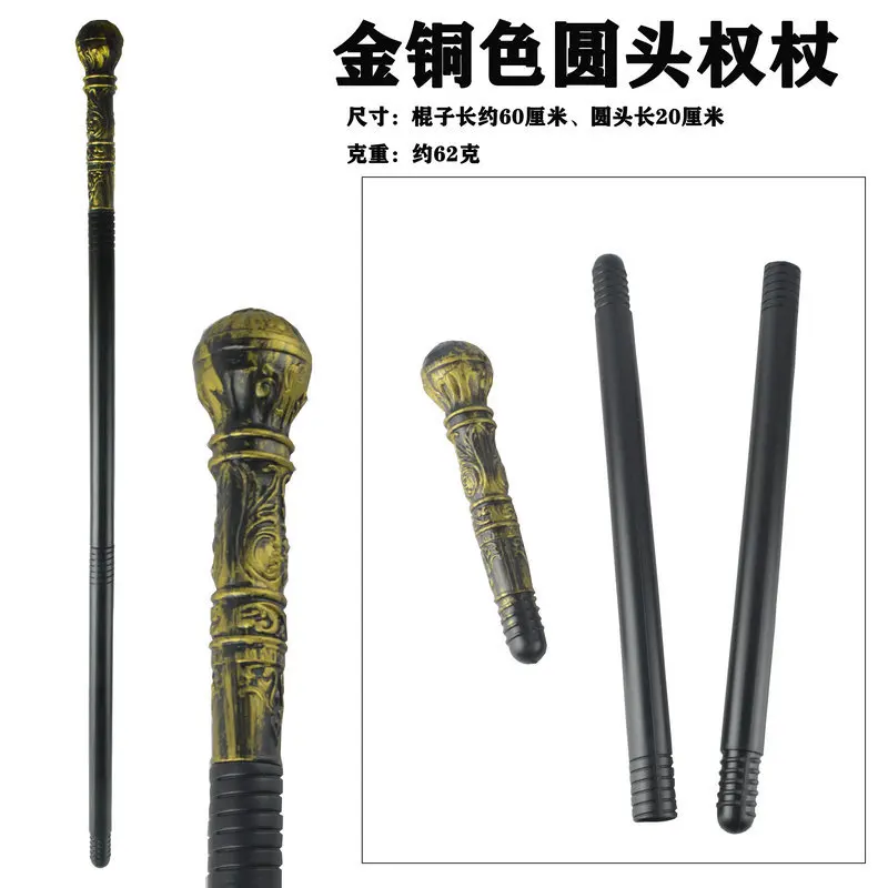 Halloween Weapons Carnival Props King Cetro Egyptian Pharaoh Claw Ball Snake Head Scepter