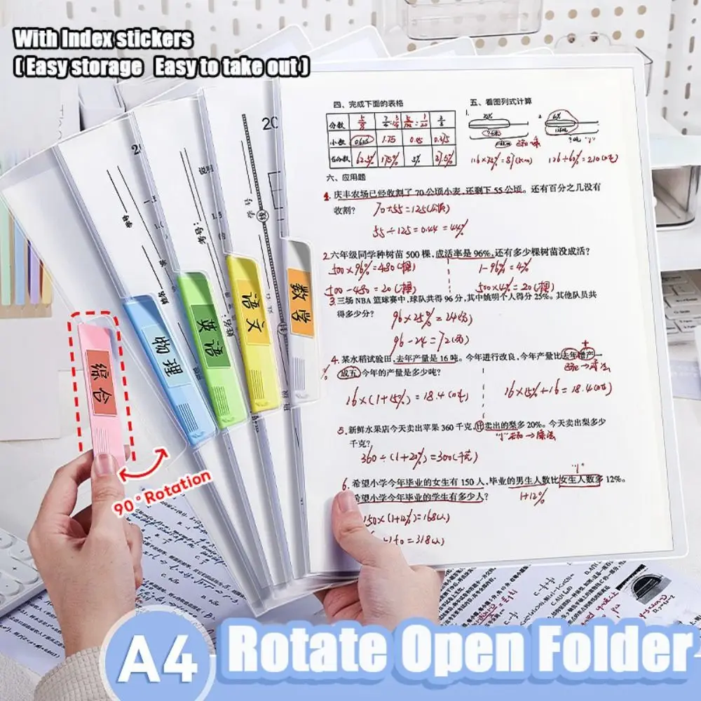 

5PCS/Set High Quality A3/A4 File Folder Swinging Rod Side Opening Test Paper Organizer Double Clips Document Clamp Students