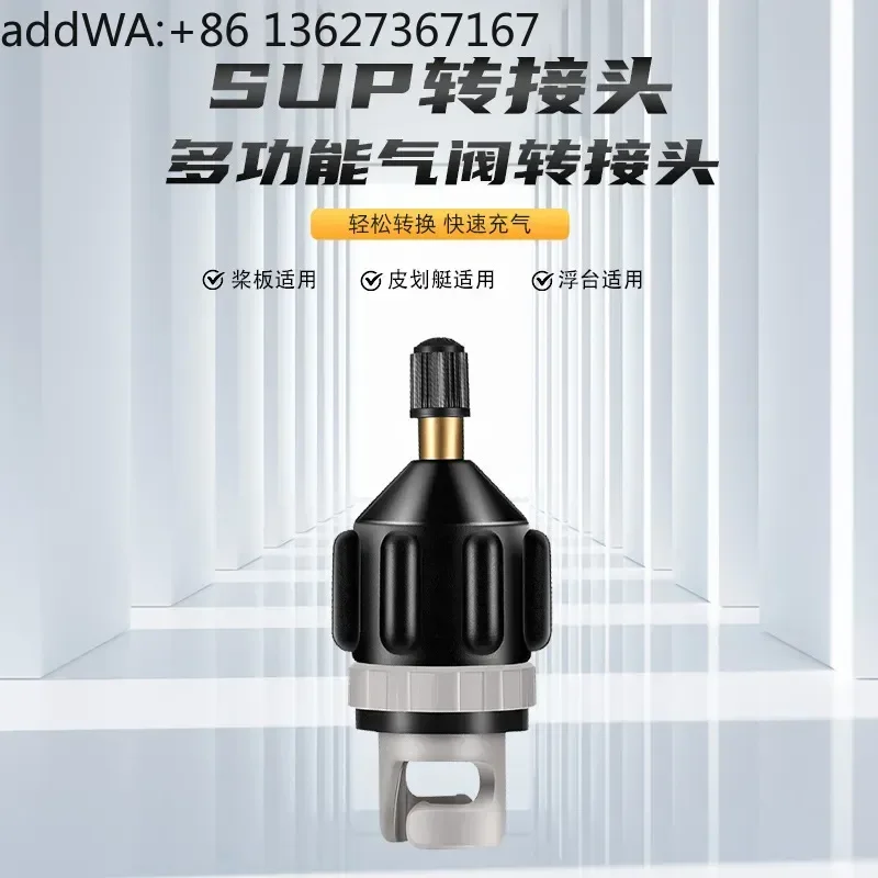 SUP Surf Paddle Board Adapter Inflatable Air Valve Conversion Head Kayak Assault Boat Car Inflatable Conversion Air Nozzle