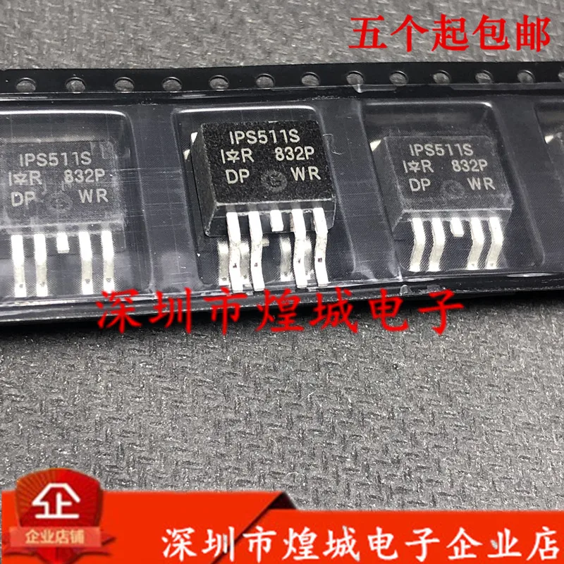 5PCS/Lot  IPS511S  TO-263-1 50V 5A  5