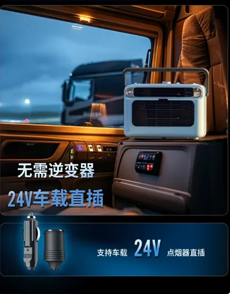 Mini Portable Air Conditioner for Outdoor Camping & RV Tent, Integrated Mobile Cooling Fan Unit