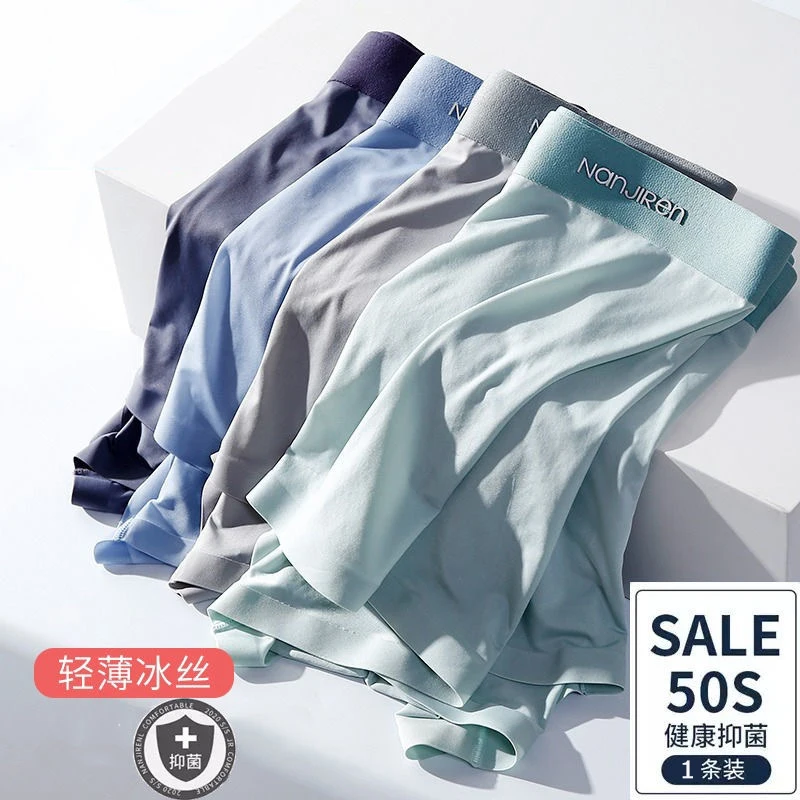 Xiaomi-bóxer de seda fina para hombre, ropa interior sin costuras, transpirable, pantalones cortos de colores sólidos, 1 ud.