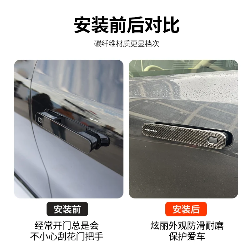 Für BYD DENZA N9 Türgriffaufkleber Kohlefasermuster Innen- und Außengriffe Aufkleber Innentür Handgelenkaufkleber