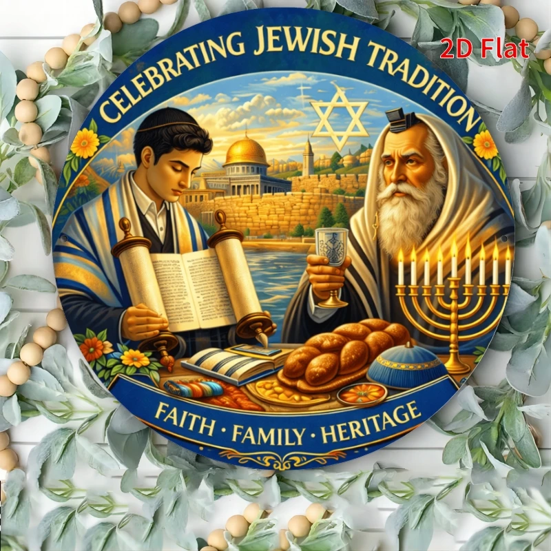 CIFBUY Vintage Jewish Faith Aluminum Wall Art 8x8 Inch Waterproof Metal Sign for Living Room Study Decor