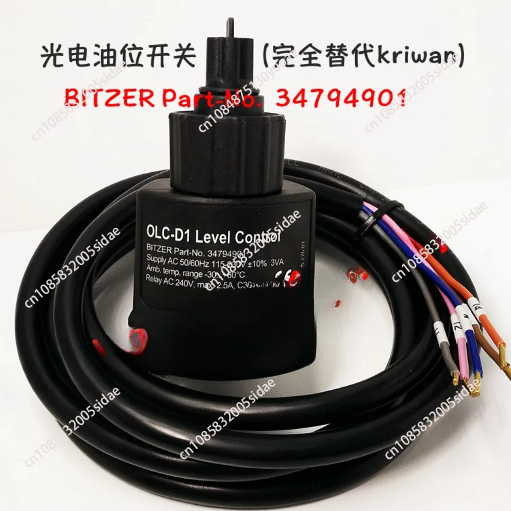 OLC-D1 BITZER Compressor Photoelectric Oil Level Switch Liquid Level Sensor 34794901