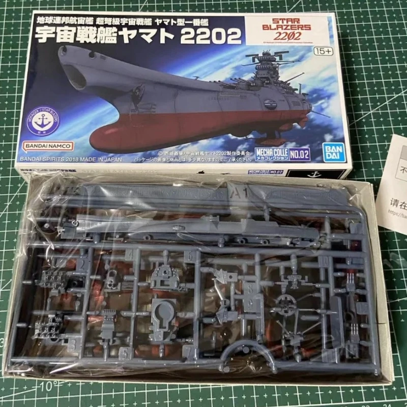 【セール中】在庫ありバンダイ機械コレクション宇宙戦艦ヤマト 2199 No.14 Darrowld 組み立てモデルアクション玩具コレクションギフト