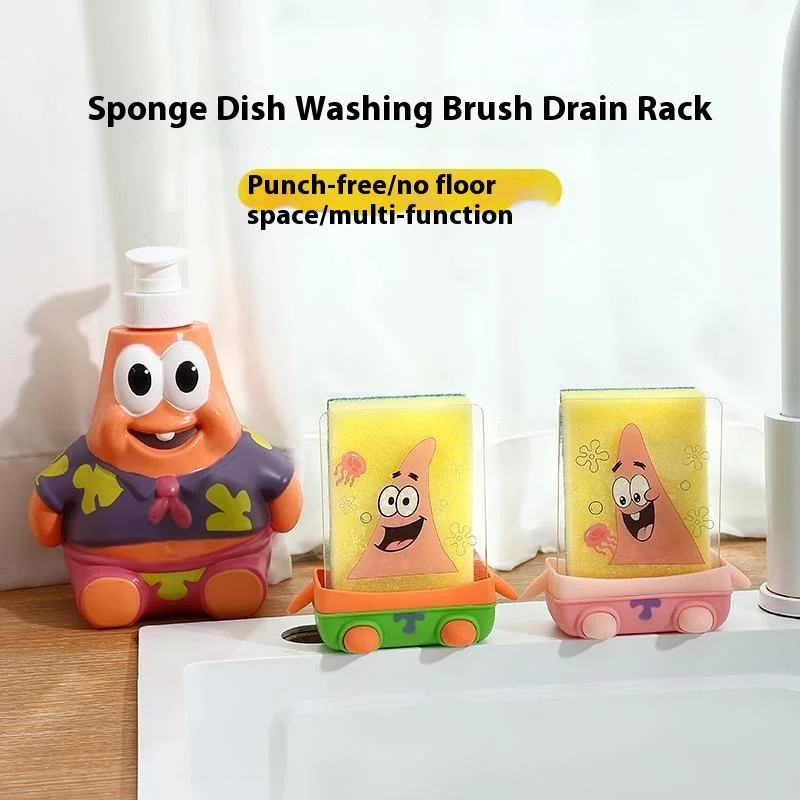 Patrick Star Drain Basket Drain Rack Brush Bowl Sponge Cartoon Dishwasher Wiper Sponge Scrubber Decoration Cute Kitchen Soap Box